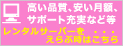 �⤤�ʼ����¤���ۡ����ݡ��Ƚ��¤ʤɡ���󥿥륵���С������ֻ��Ϥ�����