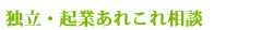 ��Ω�����Ȥ��줳������