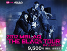 2012 MBLAQ 「THE BLAQ% TOUR」 IN JAPAN
