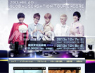 2013 MBLAQ GLOBAL SENSATION TOUR ENCORE IN JAPAN